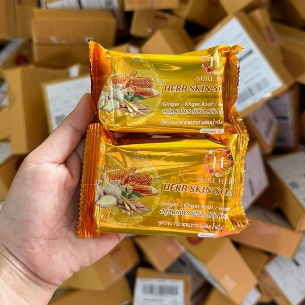 สบู่ขิง Herb Skin Soap (แบรนด์ SURE HERB) สบู่สมุนไพร สูตรขิงกระชาย ผสมน้ำผึ้ง 80g. มีฮาลาล ราคา ถูกที่สุด ดีลบีเคเค แกลเลอรีภาพที่ 7