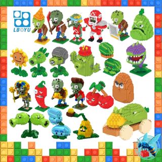 ตัวต่อ นาโน เกมพืชปะทะซอมบี้ Nanoblock Plant Vs Zombies Size…