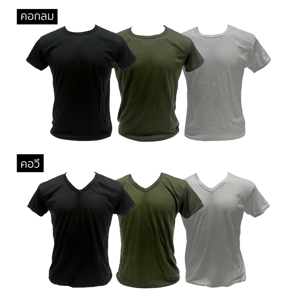*กุ๊นเล็ก* เสื้อยืดแขนสั้น คอกลม/คอวี กุ๊นคอเล็ก ผ้าบาง เสื้อรองใน