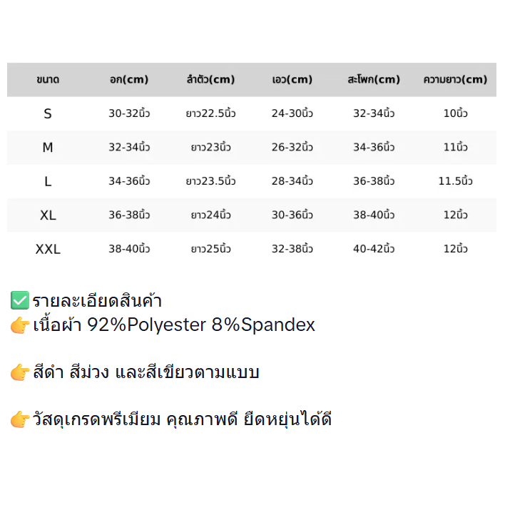 ชุดออกกำลังกายผู้หญิง (ขายแยกชิ้น)  เสื้อ  รุ่น Mix121 กางเกง รุ่น Mix122 ราคา ถูกที่สุด ดีลบีเคเค แกลเลอรีภาพที่ 9