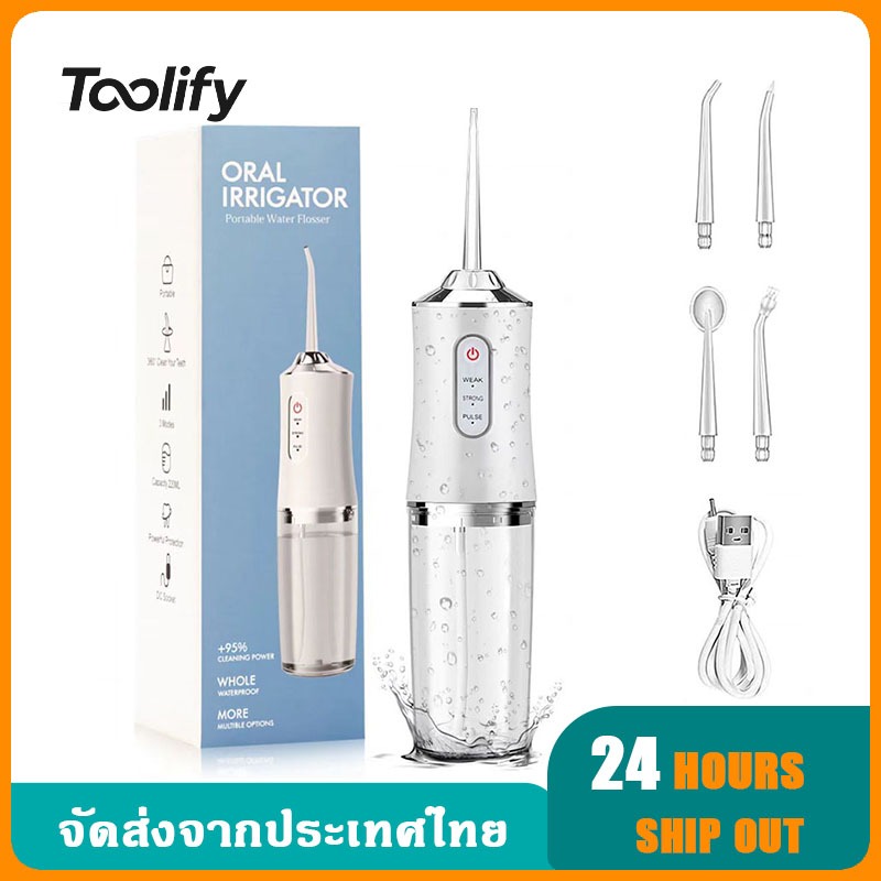🚚จัดส่งตอนนี้🚚น้ำยาบ้วนปากสำหรับใช้ในครัวเรือนแบบชาร์จ USB เครื่องพ่นยาแบบพกพาทรงพลัง