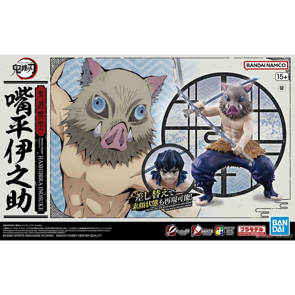 4573102656971 Demon Slayer Model Kit Inosuke Hashibira