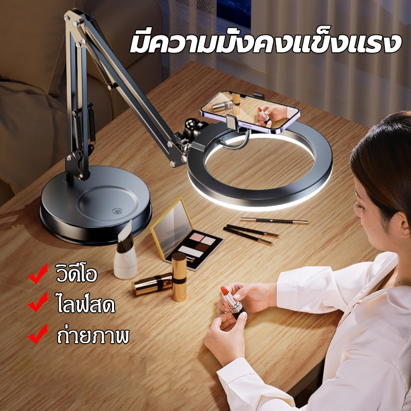 ไฟไลฟ์สดตั้งโต๊ะ ไฟLED 26cm+ที่จับมือถือ โหมดไฟ 3 สี ไฟไลฟ์สด ไฟถ่ายรูป เซลฟี่ อัดวิดีโอ แต่งหน้า ถ่ายรูปสินค้า