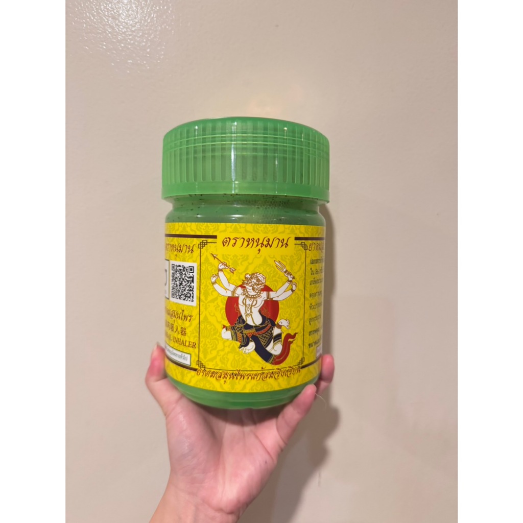 ใหม่! ยาดมยักษ์ หนุมาน เนื้อสมุนไพรเต็มกระปุก 60g ยาดมสมุนไพรยักษ์ตราหนุมาน Hanuman หอมสดชื่นโล่งจมูกด้วยสมุนไพรไทย