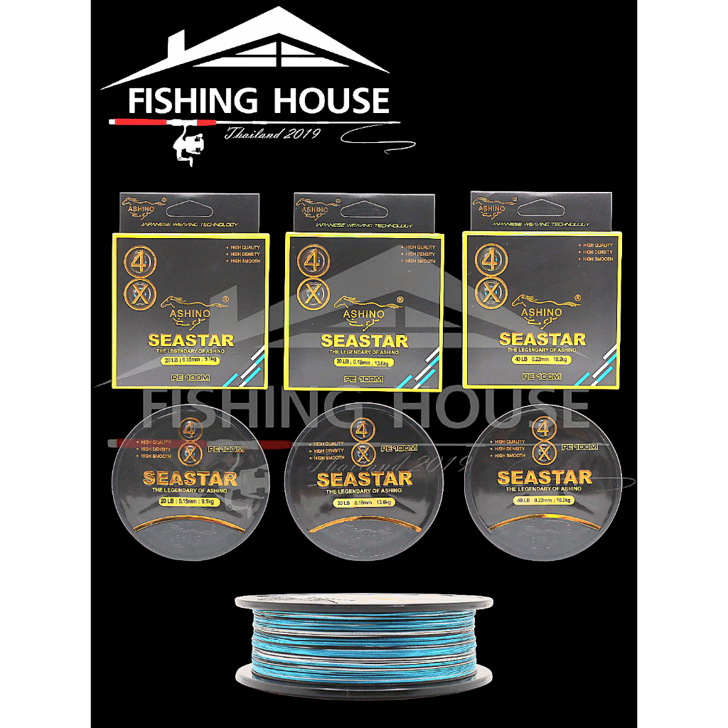 สายอาซิโน่ สายPE สายพีอี สายSEASTAR ASHINO X4 สายพีอีถัก4 ถัก4 สายพีอีราคาถูก สายญี่ปุ่น