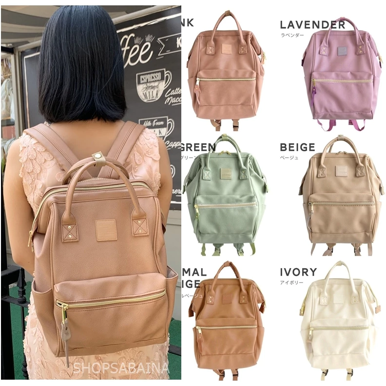 Anelloแท้100% PU leather Backpack กระเป๋าเป้สะพายหลัง รุ่นหนัง PU โทนสีพาสเทล