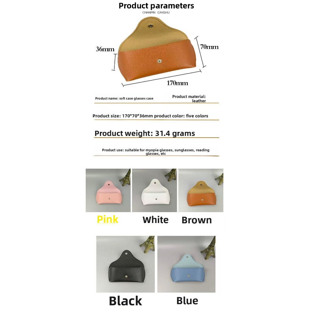กล่องเก็บแว่นตา กล่องใส่แว่น หนัง PU กระเป๋าหนังนิ่ม แบบพกพา สําหรับใส่แว่นตากันแดด - รูปที่ 4