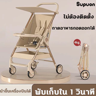 รถเข็นเด็กพกพา รพับเก็บได้ รถเข็นเด็ก ถเข็นเด็กโต น้ำหนักเบา รับน้ำหนักได้สูงสุด 100 Kg พกพาสะดวก ขึ้นเครื่องได้