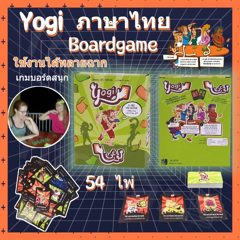 COD🔥Yogi เกมไพ่ภาษาอาหรับฝึกสังเกตสุดสนุก ของเล่นเสริมทักษะสำหรับเด็กและครอบครัว บัตรเกมบอร์ดสนุก