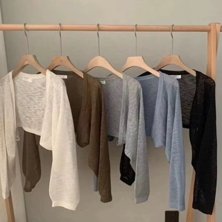 SGH0255 คาดิแกน เสื้อคลุมแขนยาว กันแดด เข้ากับทุกการแต่งกาย …