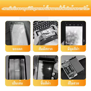 LCD Display หน้าจอ LCD ใช้กับ Redmi note 9 อะไหล่จอ จอชุด พร้อมทัชสกรีน จอ + ทัช Rmi note9