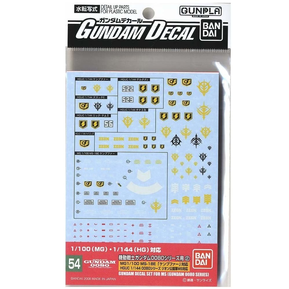GUNDAM DECAL 54 HGUC 0800 SERIES ZEON