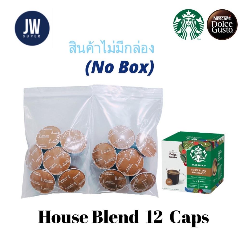 (No box) AMERICANO HOUSE BLEND by Nescafe Dolce Gusto สตาร์บัคส์ เฮาส์เบลนด์  12 แคปซูล/กล่อง BBE: 0