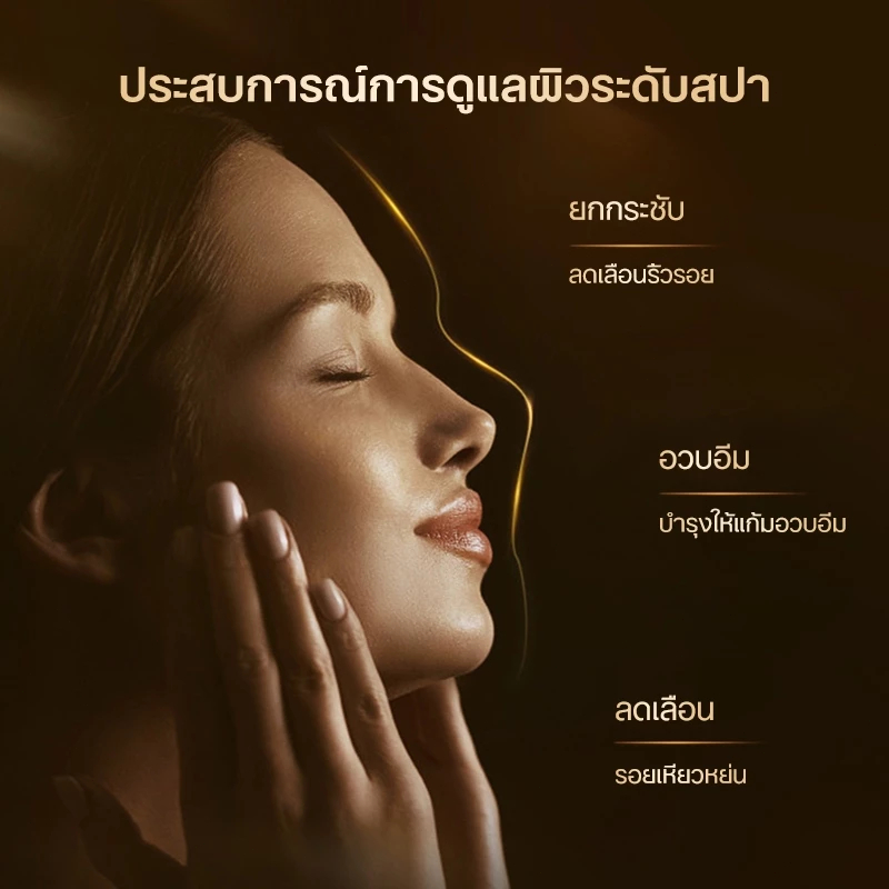 ครีมทาหน้า ครีมริ้วรอย ลดริ้วรอยครีมทาหน้า 50g ต่อต้านริ้วรอย ครีมหน้าใส ครีมลดริ้วรอย กระชับ ยกกระชับ และซ่อมแซมผิว - รูปที่ 3