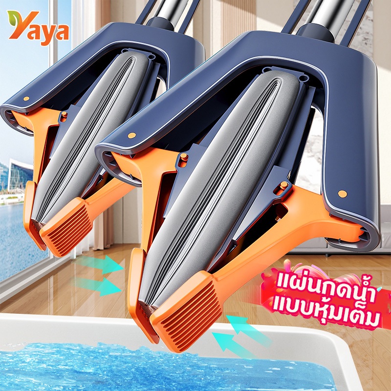 ไม้ถูพื้นไม้ม็อบฟองน้ำ PVA ขนาด 28 ซม. แฮนด์ฟรี บีบแห้งได้ ทำความสะอาดพื้นได้ทั้งเปียกและแห้ง ดูดซับน้ำได้ดี