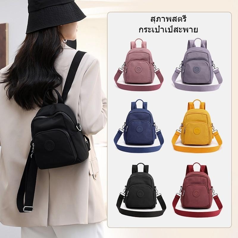 กระเป๋า Crossbody ของผู้หญิงสีแข็ง กระเป๋าเป้สะพายหลังไนล่อนหลายวัตถุประสงค์กระเป๋าสตรีกันน้ำ