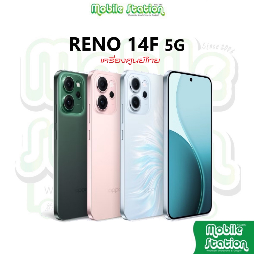 [New] OPPO Reno14 F Reno 14F Snapdragon 6 Gen 1 กล้อง AI ถ่ายภาพอัจฉริยะ ศูนย์ไทย by MobileStation