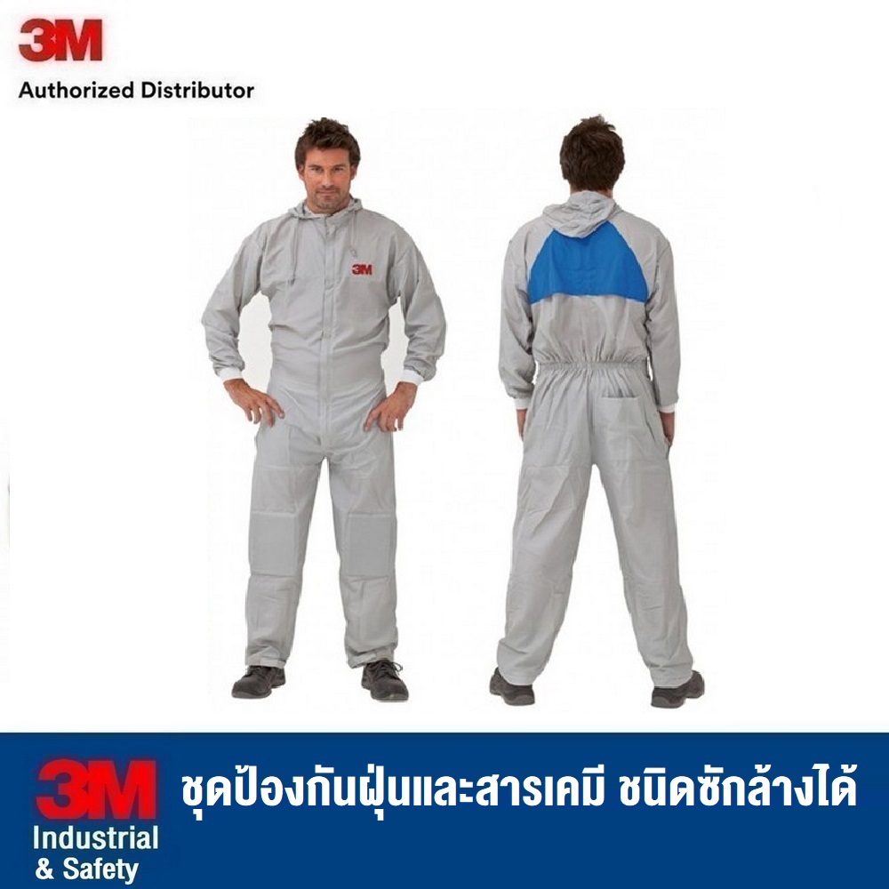 3M™ ชุดป้องกันฝุ่น และสารเคมี ชนิดซักล้างได้ รุ่น 50425