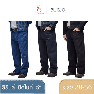 กางเกงยีนส์ผู้ชายไซส์ใหญ่ สีดำ กางเกงคนอ้วน บิ๊กไซส์ size 30…