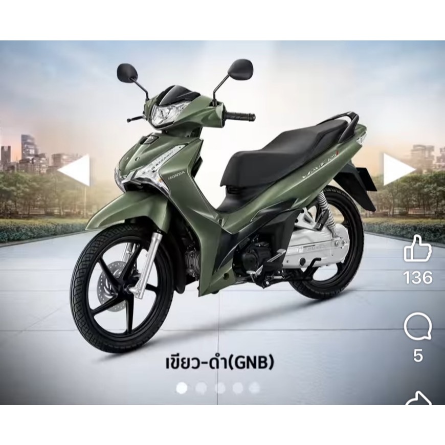 [กรอก MTCOCT3000 ลดเพิ่ม3000] [ฮอนด้า]New Wave125i รุ่นล้อแม๊ค สตาร์ทมือ ปี2025  ศูนย์รถจักรยานยนต์โ