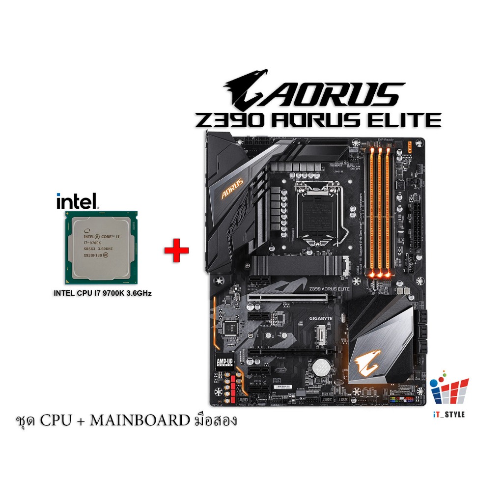 ชุดซีพียูเมนบอร์ด CPU I7 9700K MB Z390 AORUS ELITE