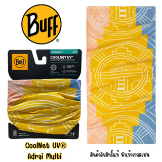 ผ้า Buff ของแท้ Coolnet® UV+ ลาย Adrai Multi