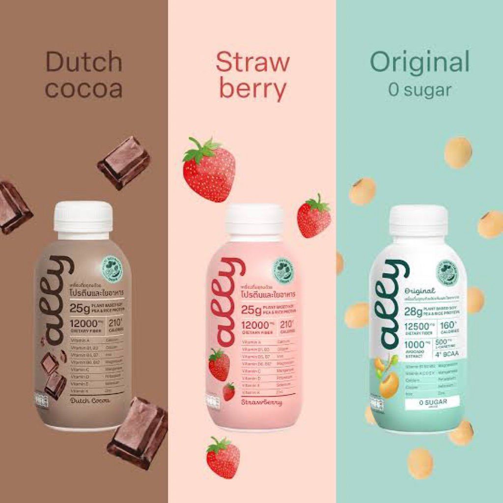 Ally ออลลี่เครื่ิองดื่มโปรตีนจากพืช 350มล.