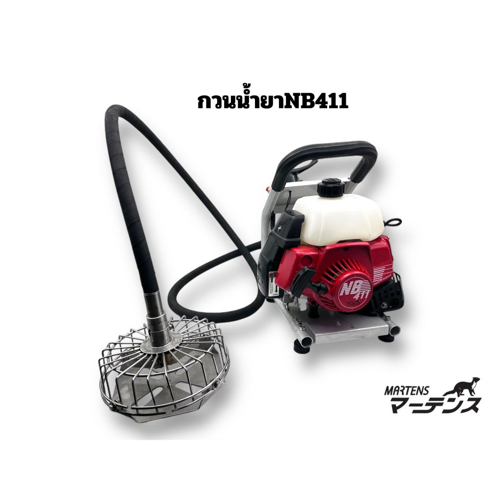 เครื่องกวนน้ำยาNB411 แบบหิ้ว Martens