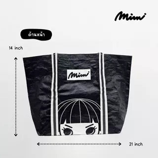 Mimi กระเป๋าใส่ของรักษ์โลก ลาย A Bag With Lucky Chains (AX02BL)