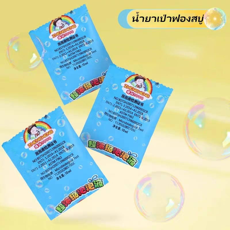 ✨ น้ำยาเข้มข้นพรีเมียมเจือจางก่อนใช้ 1:7 - 1:10 | ปลอดภัย 100%