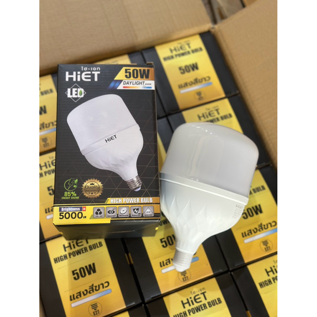 Hiet LED Power Bulb 50w แสงขาว