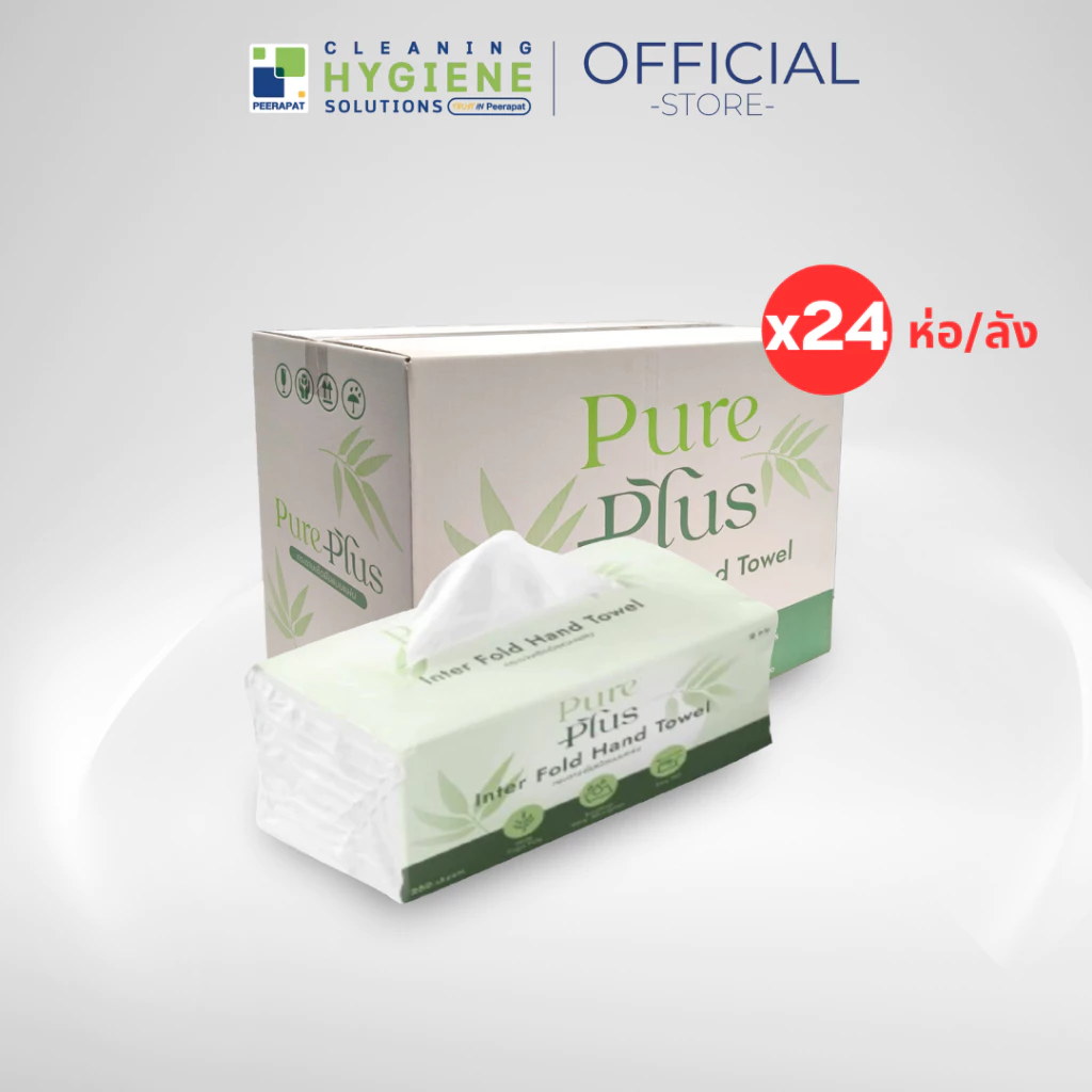 [ยกลัง 24 ห่อ] กระดาษเช็ดมือแบบแผ่น หนา 2 ชั้น / INTER FOLD HAND TOWEL PUREPLUS