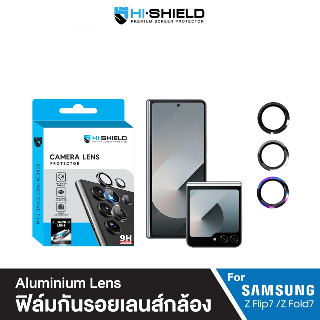 HISHIELD Aluminium Lens กระจกนิรภัยเลนส์กล้องเกรดพรีเมี่ยม ฟิล์มสำหรับ Galaxy Z Flip/Fold 7 (New)