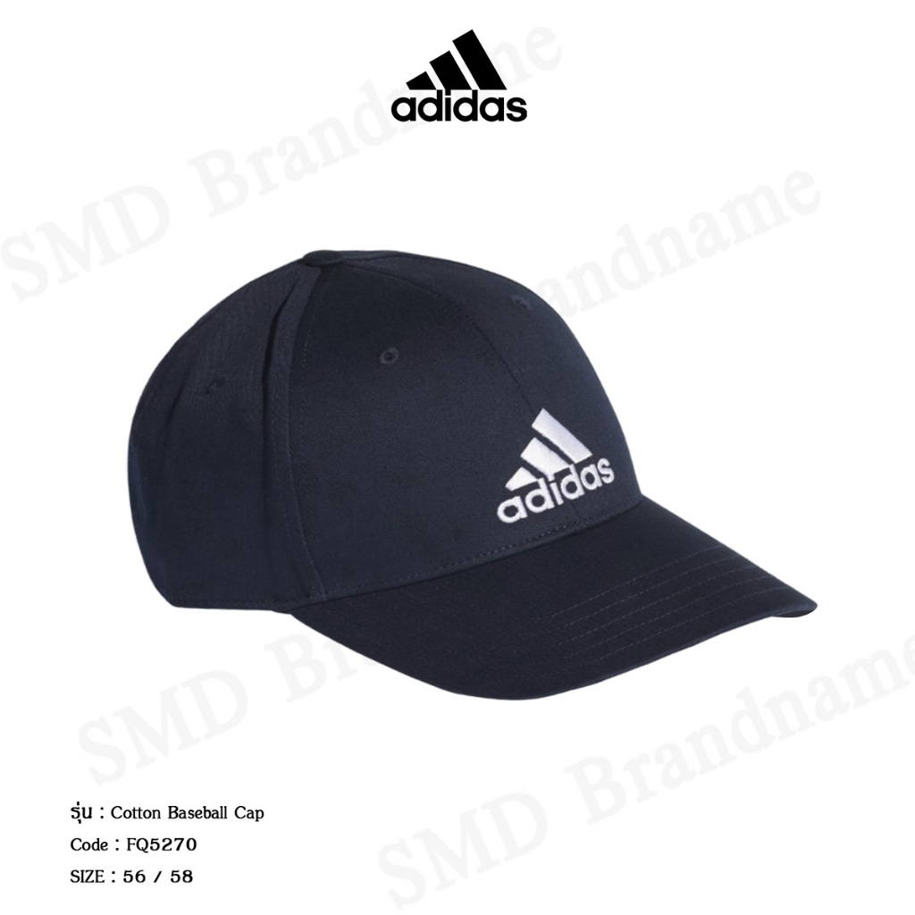 Adidas หมวกแก็ป รุ่น Cotton Baseball Cap Code: FQ5270