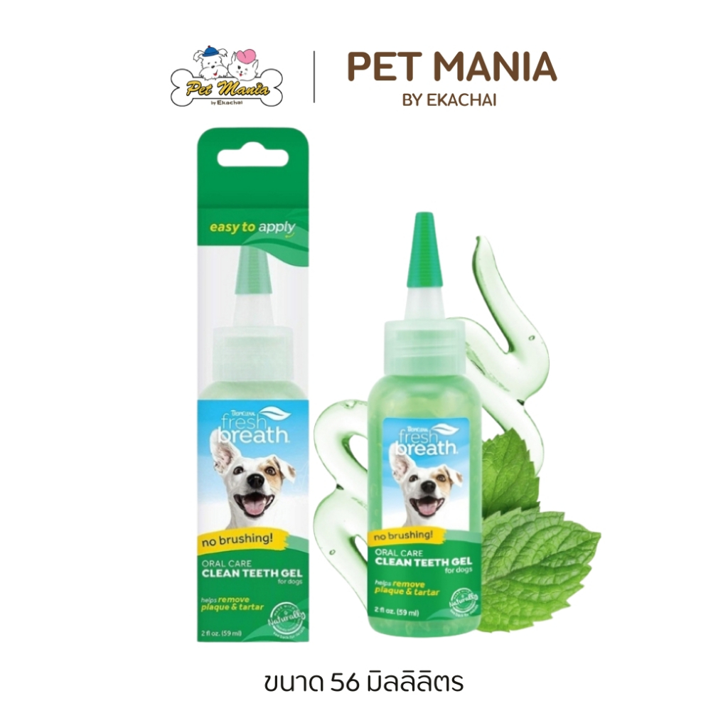 Tropiclean Fresh Breath Clean Teeth Gel (2 oz.)