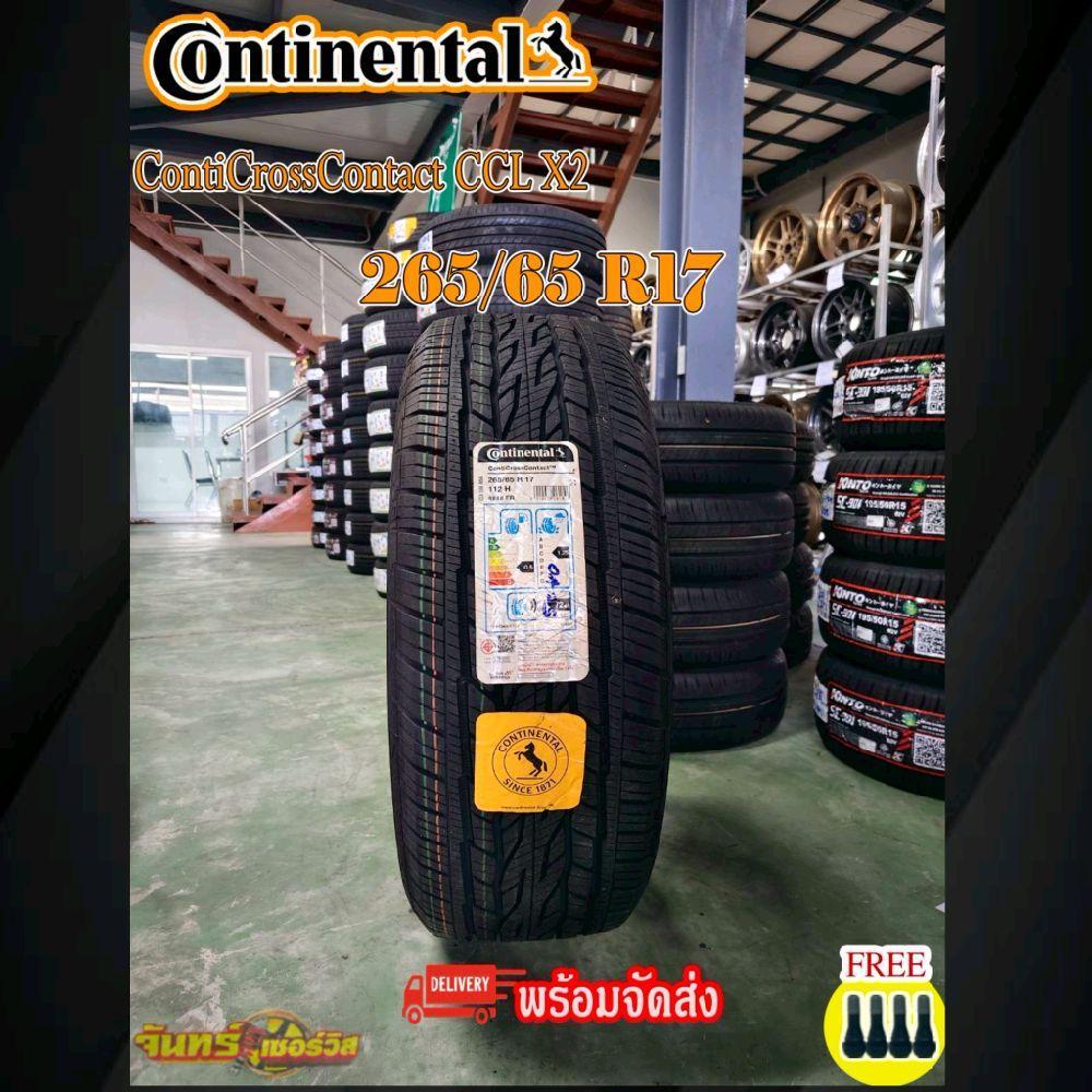 265/65 R17 ยางใหม่ Continental LX2   ปี 25 (ราคาต่อ1เส้น)