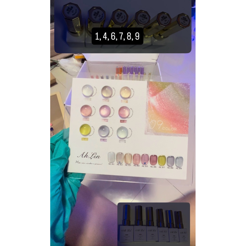 Ahlinซาติน ดึงเงาง่ายมาก