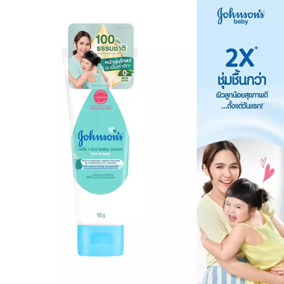 จอห์นสัน มิลค์ + ไรซ์ เบบี้ ครีม เฟซ แอนด์ บอดี้ 100 ก. Johnson's Milk + Rice Baby Cream Face & Body 100 g.