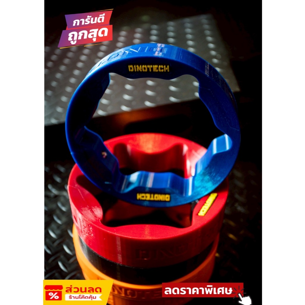 ชุดกันโซ่ล็อก ตัวกันโซ่ตก DINOTECH สำหรับ WR 155R พร้อมส่ง