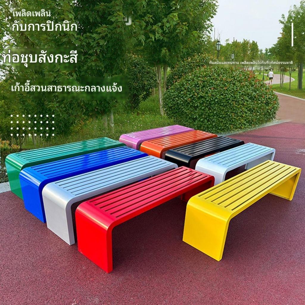 ม้านั่งสแตนเลสกลางแจ้ง สำหรับสวนสาธารณะ-ห้างสรรพสินค้า