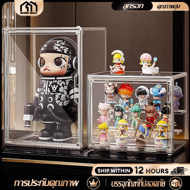 🔥COD กล่องอะคริลิคใส กันฝุ่น กล่องใส่ Molly 400% กล่องสะสมโมเดล กล่องโมเดล อะคริลิค ตัวล็อคแม่เหล็กเปิดปิด