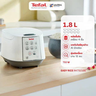 TEFAL หม้อหุงข้าว DIGITAL รุ่น RK732166 1.80 ลิตร
