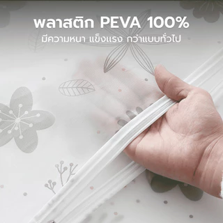 Naju ถุงคลุมเสื้อ ถุงเก็บเสื้อผ้า Dust Cover สีใส มีซิป กันฝุ่น กันน้ำ สามารถคลุมสูท เดรส แขวนได้ หนาใส มองเห็นชุด