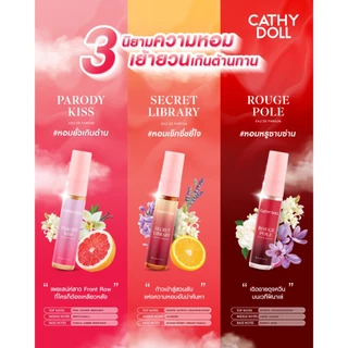 Cathy Doll โอเดอพาร์ฟูม 5ml (New Series 3 กลิ่น) น้ำหอม