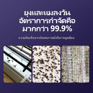 โคมไฟฆ่ายุงไฟฟ้าประสิทธิภาพสูงปี 2025 พร้อมหลอดไฟ LED อายุการใช้งานยาวนานพิเศษ ปลอดภัยและเงียบ