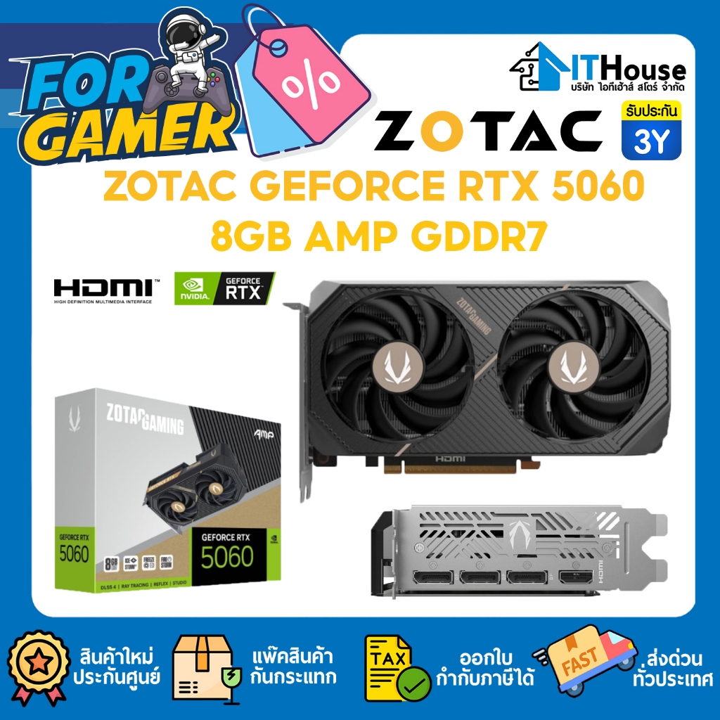 🔰ZOTAC GAMING GeForce RTX 5060 AMP 8GB GDDR7🔰การ์ดจอสำหรับเกมส์เมอร์ตัวคุ้มค่า