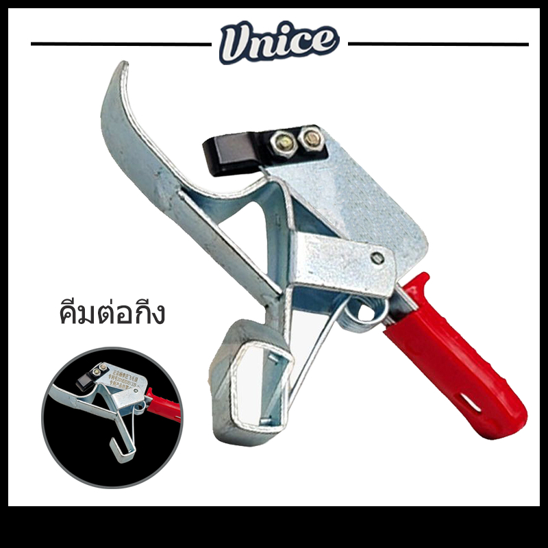 มีดตอนกิ่ง คีมตอนกิ่ง 2 ใบมีด Grafting Cutting Tool ใบมีด แค่หนีบหมุน