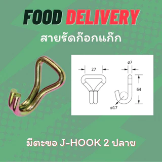 สายรัดก๊อกแก๊ก สายรัดอุตสาหกรรม สายรัดของ สายรัดกระเป๋า สายรัดกล่อง