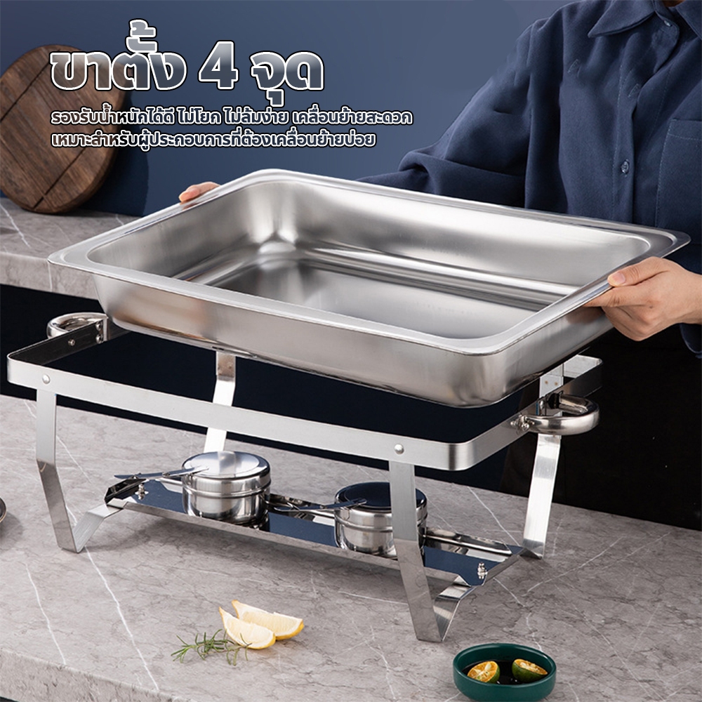 chishop เตาแอลกอฮอล์อุ่นอาหาร ถาดใส่อาหาร วัสดุสเเตนเลส แข็งแรง ทนทาน - รูปที่ 2