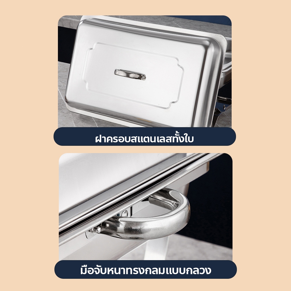 chishop เตาแอลกอฮอล์อุ่นอาหาร ถาดใส่อาหาร วัสดุสเเตนเลส แข็งแรง ทนทาน - รูปที่ 5